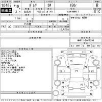 Toyota PORTE лот № 10467 оценка R  с аукциона в Японии 10