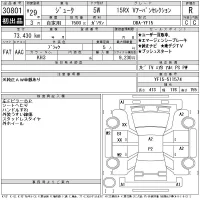 Nissan JUKE лот № 30801 оценка R  с аукциона в Японии 11