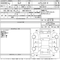 Nissan SERENA лот № 33220 оценка 3.5  с аукциона в Японии 11