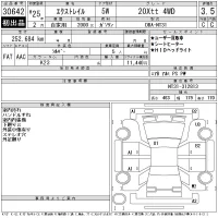 Nissan X-TRAIL лот № 30642 оценка 3.5  с аукциона в Японии 11