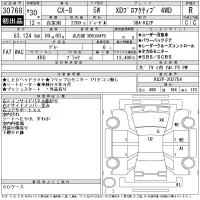 Mazda CX-8 лот № 30768 оценка R  с аукциона в Японии 11