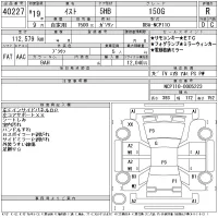 Toyota IST лот № 40227 оценка R  с аукциона в Японии 11