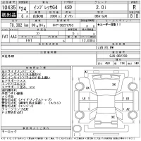 Subaru IMPREZA G4 лот № 10435 оценка R  с аукциона в Японии 11