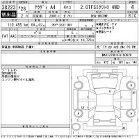 Audi A4 лот № 38223 оценка 4  с аукциона в Японии 11