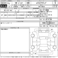 Volkswagen GOLF лот № 38241 оценка 5  с аукциона в Японии 11
