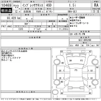Subaru IMPREZA лот № 10469 оценка RA  с аукциона в Японии 11