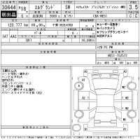Nissan ELGRAND лот № 30644 оценка 3.5  с аукциона в Японии 11