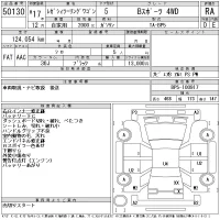 Subaru LEGACY лот № 50130 оценка RA  с аукциона в Японии 11