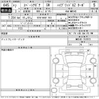 Suzuki SPACIA GEAR лот № 645 оценка 5  с аукциона в Японии 11