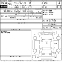 Honda FREED лот № 30694 оценка 4  с аукциона в Японии 11