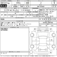 Toyota CROWN лот № 36137 оценка 5  с аукциона в Японии 11
