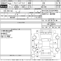 Honda ACCORD лот № 30647 оценка 3.5  с аукциона в Японии 11