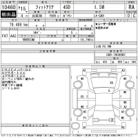 Honda FIT лот № 10460 оценка RA  с аукциона в Японии 11