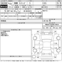 BMW 1-Series лот № 38208 оценка 3.5  с аукциона в Японии 11