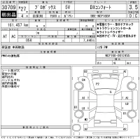 Toyota PROBOX лот № 30709 оценка 3.5  с аукциона в Японии 11