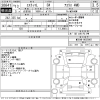 Toyota ESTIMA лот № 30641 оценка 3.5  с аукциона в Японии 11