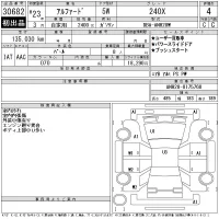 Toyota ALPHARD лот № 30682 оценка 4  с аукциона в Японии 11