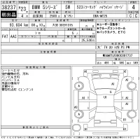 BMW 5-Series лот № 38237 оценка 4  с аукциона в Японии 11