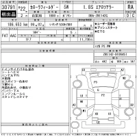 Toyota COROLLA FIELDER лот № 30791 оценка RA  с аукциона в Японии 11