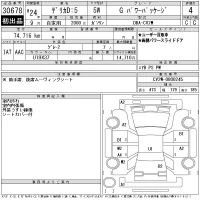 Mitsubishi DELICA D5 лот № 30678 оценка 4  с аукциона в Японии 11
