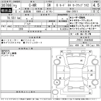 Toyota C-HR лот № 30766 оценка 4.5  с аукциона в Японии 11