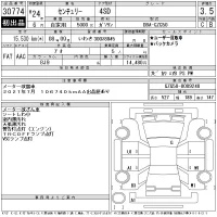 Toyota CENTURY лот № 30774 оценка 3.5  с аукциона в Японии 6