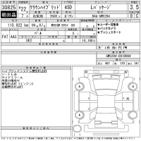 Toyota CROWN лот № 30825 оценка 3.5  с аукциона в Японии 11
