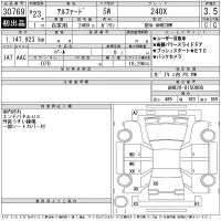 Toyota ALPHARD лот № 30769 оценка 3.5  с аукциона в Японии 11