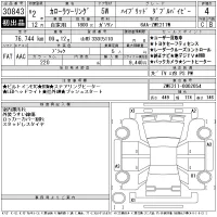 Toyota COROLLA TOURING лот № 30843 оценка 4  с аукциона в Японии 11