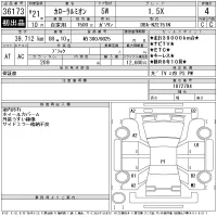 Toyota COROLLA RUMION лот № 36173 оценка 4  с аукциона в Японии 10