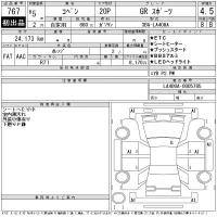 Toyota COPEN лот № 767 оценка 4.5  с аукциона в Японии 11