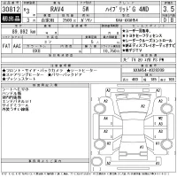 Toyota RAV4 лот № 30812 оценка 3.5  с аукциона в Японии 11