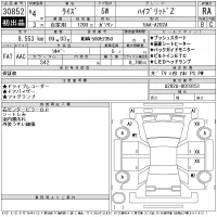 Toyota RAIZE лот № 30852 оценка RA  с аукциона в Японии 11