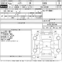 Toyota HARRIER лот № 30814 оценка 3  с аукциона в Японии 11