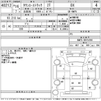 Toyota TOWN ACE TRUCK лот № 40212 оценка 3.5  с аукциона в Японии 11