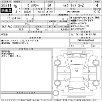 Toyota VOXY лот № 30811 оценка 4  с аукциона в Японии 11