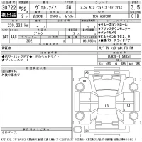 Toyota VELLFIRE лот № 30722 оценка 3.5  с аукциона в Японии 11