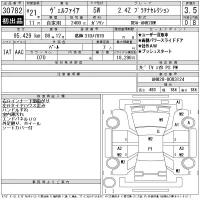 Toyota VELLFIRE лот № 30782 оценка 3.5  с аукциона в Японии 11