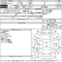 Toyota Prius лот № 10495 оценка 3  с аукциона в Японии 11