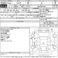 Toyota SIENTA лот № 30802 оценка R  с аукциона в Японии 10