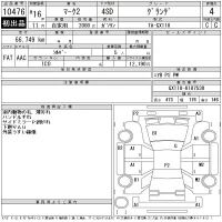 Toyota MARK II лот № 10476 оценка 4  с аукциона в Японии 11