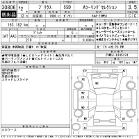 Toyota Prius лот № 30806 оценка 3.5  с аукциона в Японии 11