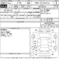 Toyota MARK X лот № 30837 оценка 4  с аукциона в Японии 11