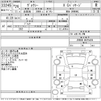 Toyota VOXY лот № 33245 оценка R  с аукциона в Японии 10