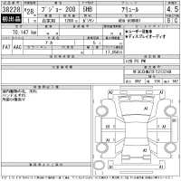 Peugeot 208 лот № 38228 оценка 4.5  с аукциона в Японии 11