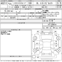 Honda INSIGHT лот № 40211 оценка 3.5  с аукциона в Японии 11