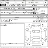Lexus RC лот № 30797 оценка 4  с аукциона в Японии 11