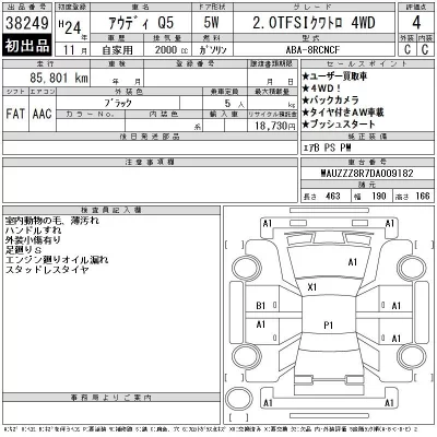 catalog-car-11