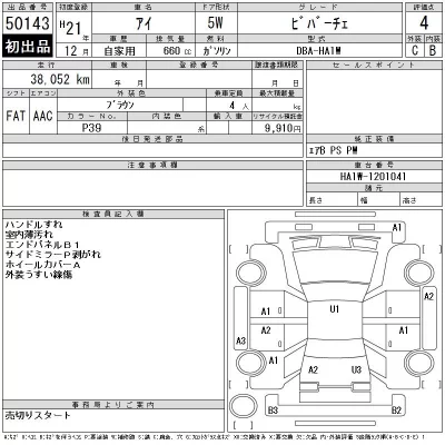catalog-car-12