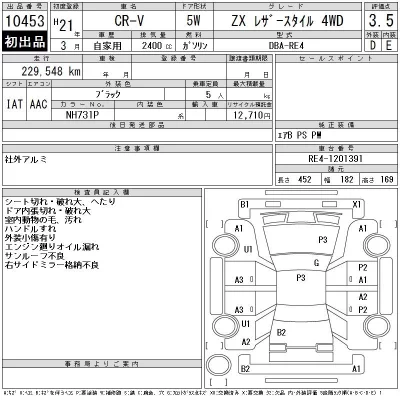 catalog-car-12